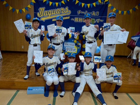 卒団おめでとう！